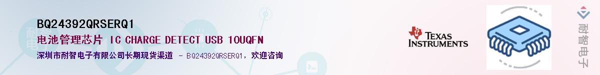 BQ24392QRSERQ1��Ӧ��-���ǵ���