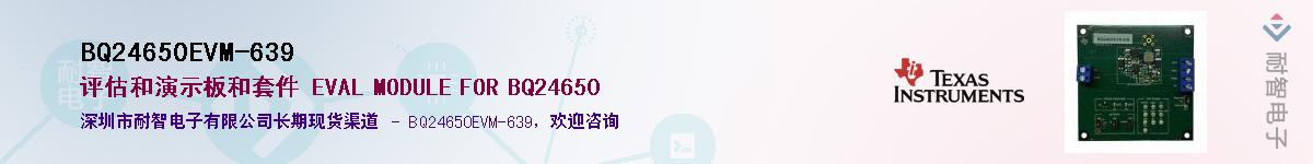 BQ24650EVM-639Ӧ-ǵ