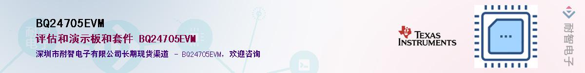 BQ24705EVM��Ӧ��-���ǵ���