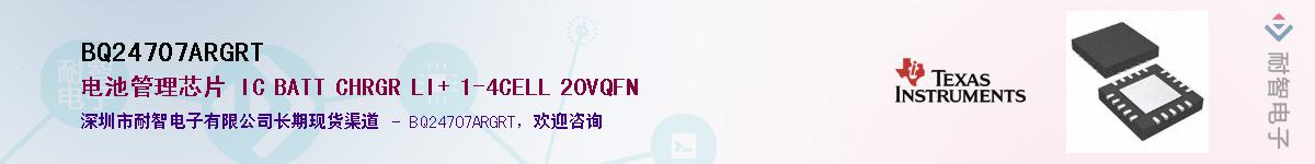 BQ24707ARGRT��Ӧ��-���ǵ���