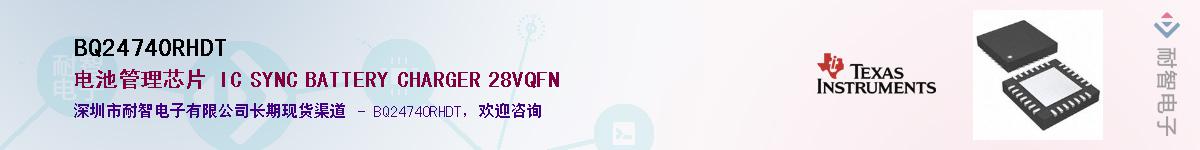 BQ24740RHDT��Ӧ��-���ǵ���