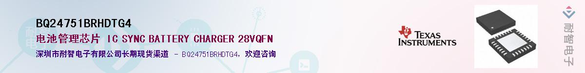 BQ24751BRHDTG4��Ӧ��-���ǵ���