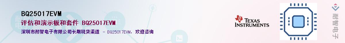 BQ25017EVMӦ-ǵ
