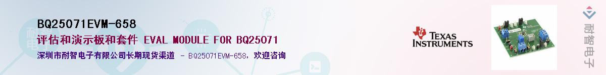 BQ25071EVM-658Ӧ-ǵ