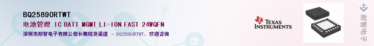 BQ25890RTWT��Ӧ��-���ǵ���