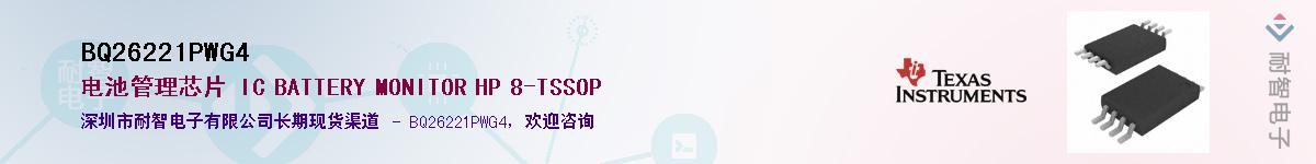 BQ26221PWG4Ӧ-ǵ