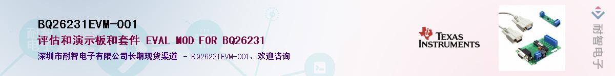 BQ26231EVM-001Ӧ-ǵ