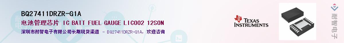 BQ27411DRZR-G1A��Ӧ��-���ǵ���