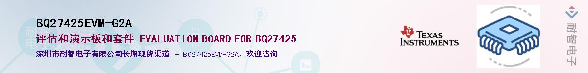 BQ27425EVM-G2AӦ-ǵ
