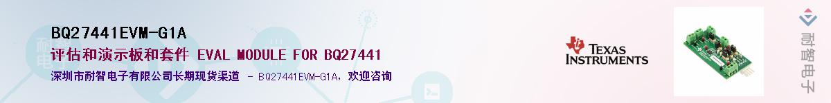 BQ27441EVM-G1AӦ-ǵ