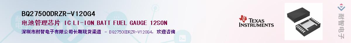 BQ27500DRZR-V120G4��Ӧ��-���ǵ���