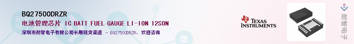 BQ27500DRZRӦ-ǵ