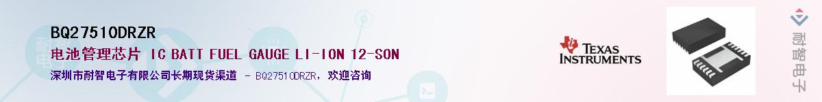 BQ27510DRZR��Ӧ��-���ǵ���