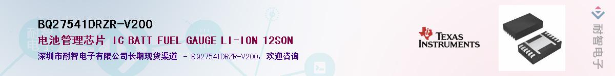 BQ27541DRZR-V200��Ӧ��-���ǵ���