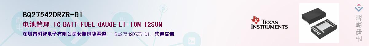 BQ27542DRZR-G1Ӧ-ǵ