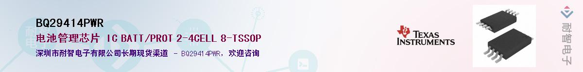 BQ29414PWR��Ӧ��-���ǵ���