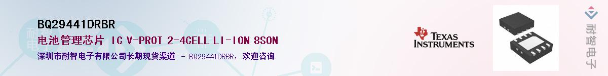 BQ29441DRBR��Ӧ��-���ǵ���