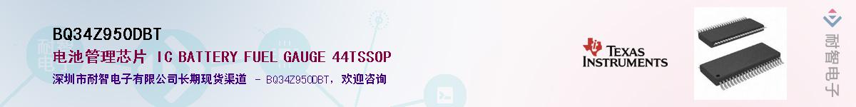 BQ34Z950DBTӦ-ǵ