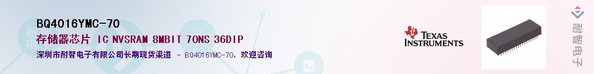BQ4016YMC-70Ӧ-ǵ
