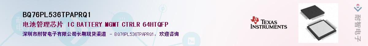 BQ76PL536TPAPRQ1��Ӧ��-���ǵ���