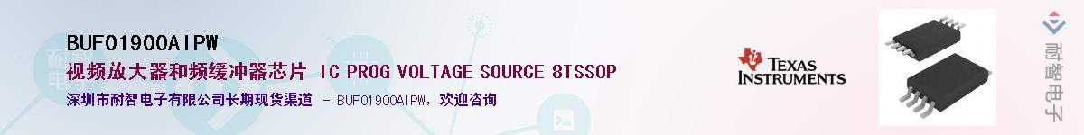 BUF01900AIPW��Ӧ��-���ǵ���