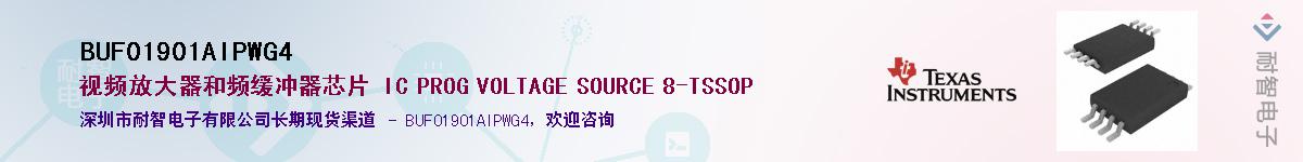 BUF01901AIPWG4��Ӧ��-���ǵ���