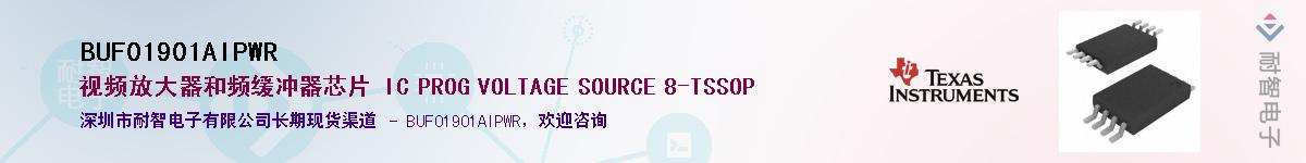 BUF01901AIPWR��Ӧ��-���ǵ���