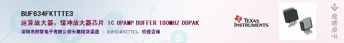BUF634FKTTTE3��Ӧ��-���ǵ���
