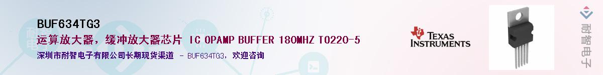 BUF634TG3Ӧ-ǵ