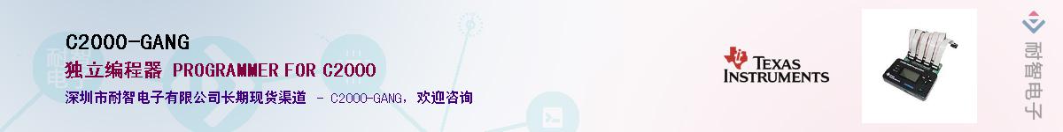 C2000-GANGӦ-ǵ