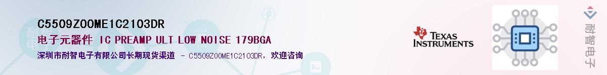 C5509ZOOME1C2103DRӦ-ǵ