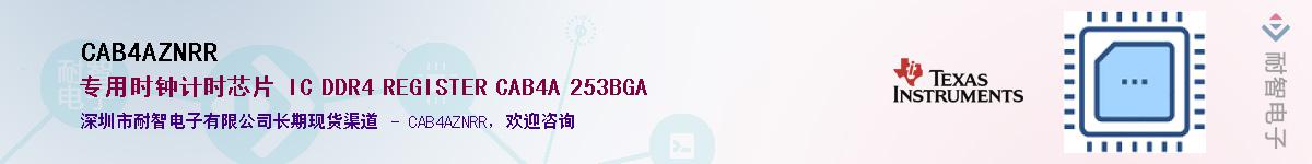 CAB4AZNRR��Ӧ��-���ǵ���