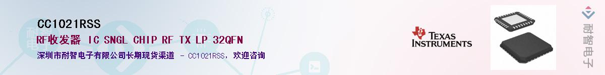 CC1021RSSӦ-ǵ