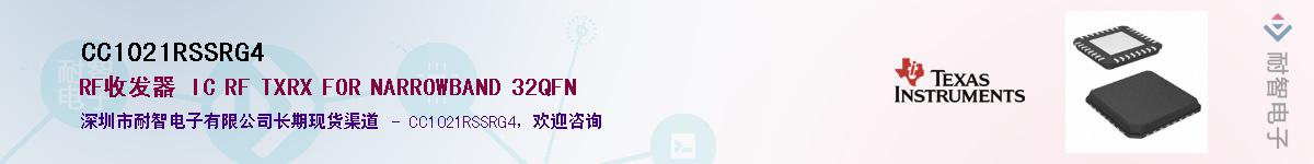 CC1021RSSRG4Ӧ-ǵ