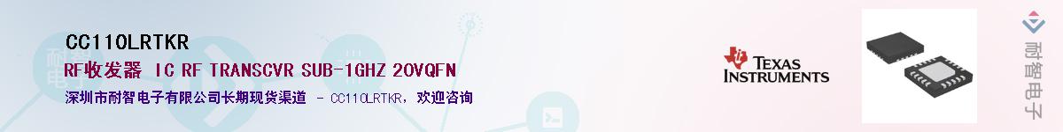 CC110LRTKRӦ-ǵ