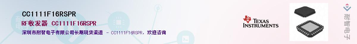 CC1111F16RSPRӦ-ǵ