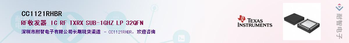 CC1121RHBRӦ-ǵ