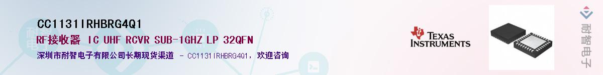 CC1131IRHBRG4Q1Ӧ-ǵ
