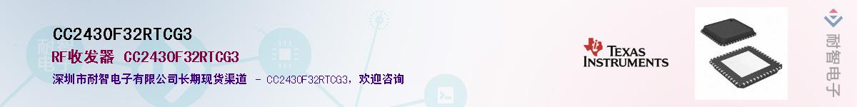 CC2430F32RTCG3Ӧ-ǵ