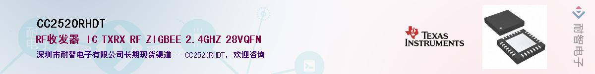 CC2520RHDTӦ-ǵ