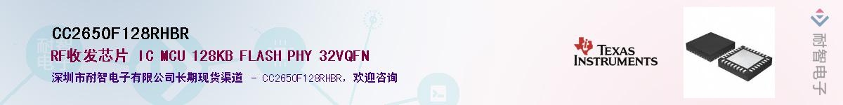 CC2650F128RHBRӦ-ǵ