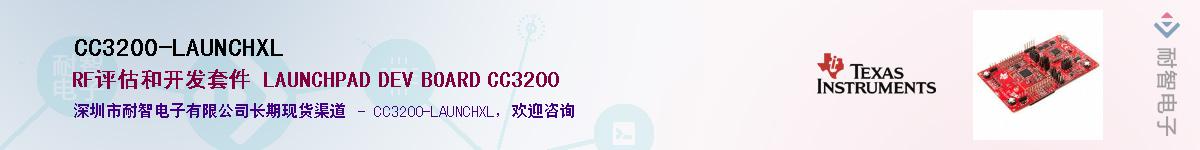 CC3200-LAUNCHXL��Ӧ��-���ǵ���