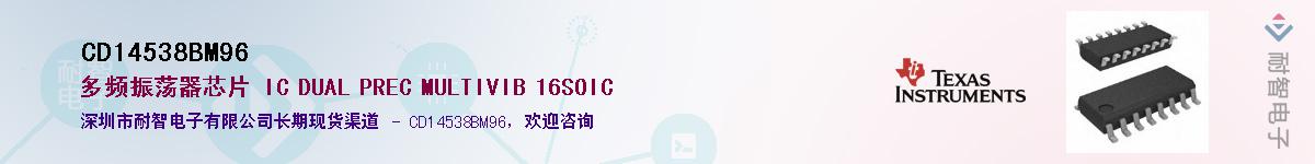 CD14538BM96Ӧ-ǵ