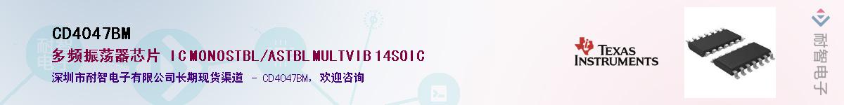 CD4047BMӦ-ǵ