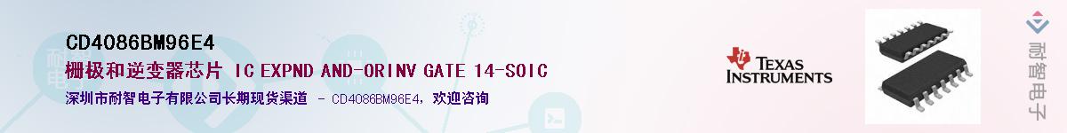 CD4086BM96E4Ӧ-ǵ