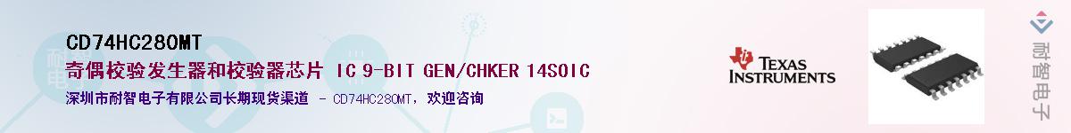 CD74HC280MT��Ӧ��-���ǵ���