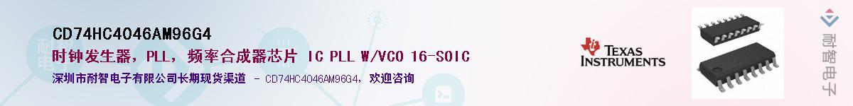 CD74HC4046AM96G4��Ӧ��-���ǵ���