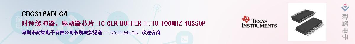 CDC318ADLG4��Ӧ��-���ǵ���