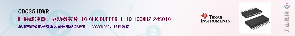 CDC351DWRӦ-ǵ