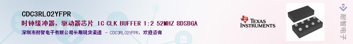 CDC3RL02YFPRӦ-ǵ